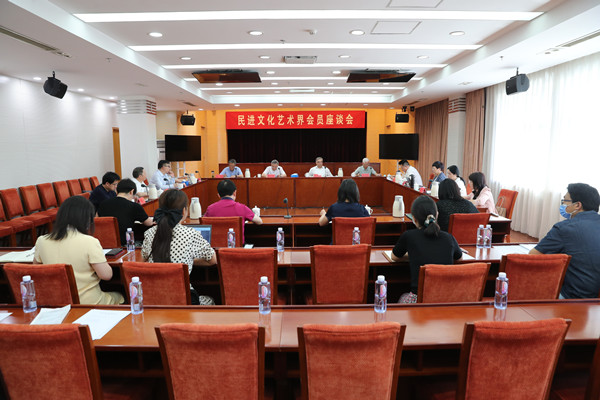 民进文化艺术界会员座谈会在京召开 蔡达峰出席会议并讲话