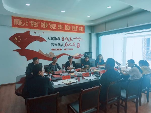 牡丹江市阳明区人大：开展“走选民、送岗位、稳就业、促发展”活动