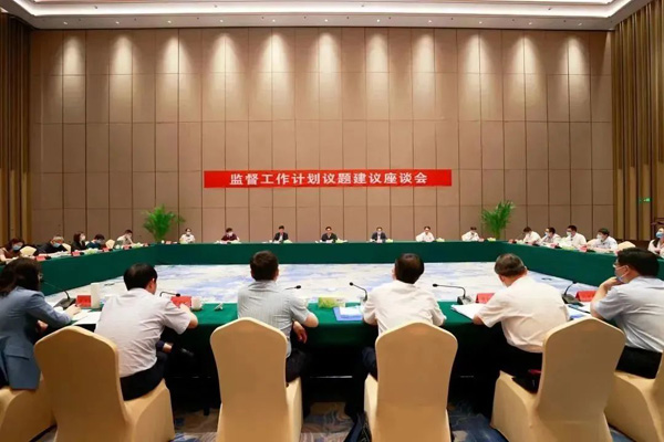 全国人大常委会办公厅在宁德市召开监督工作计划议题建议座谈会