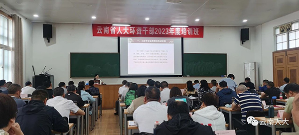 &ldquo;充电&rdquo;赋能强本领 扬帆起航正当时