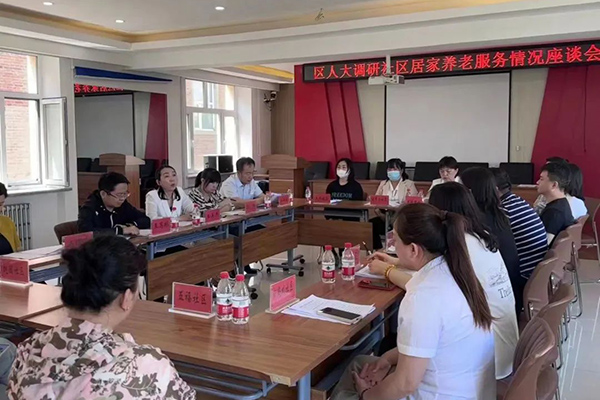 龙沙区人大常委会开展社区居家养老服务情况专题调研