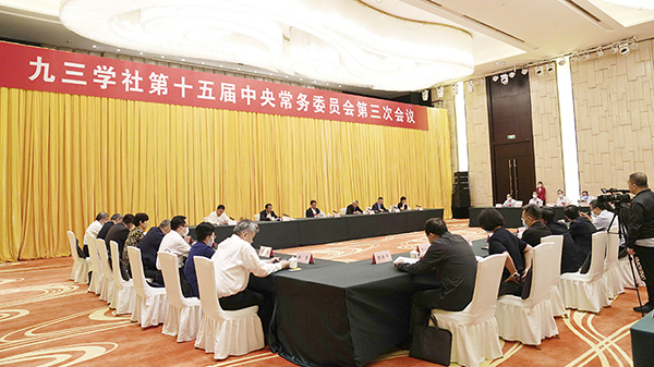 九三学社中央理论学习中心组举行集体学习 武维华出席并讲话