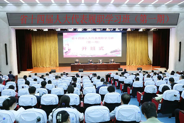 持之以恒抓学习 练好履职&ldquo;基本功&rdquo;