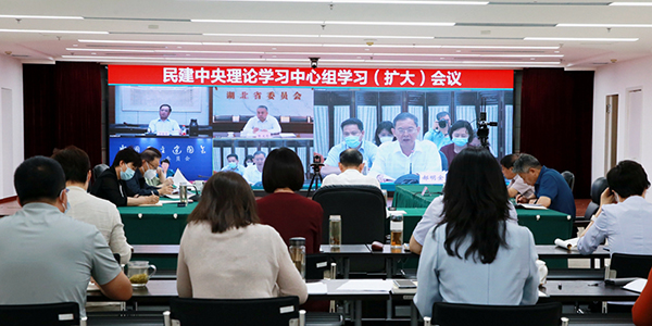 民建中央理论学习中心组学习（扩大）会议在京召开&ensp;郝明金主持会议并讲话