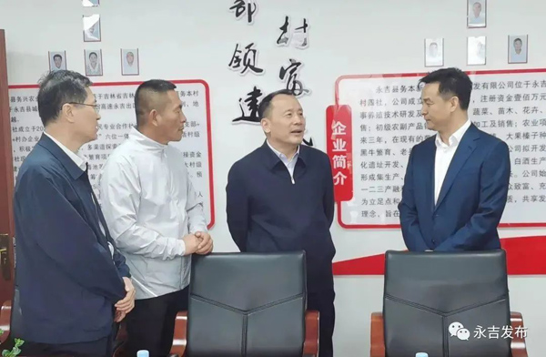 吉林市人大常委会对&ldquo;人大代表之家&rdquo;建设及乡村振兴工作开展调研