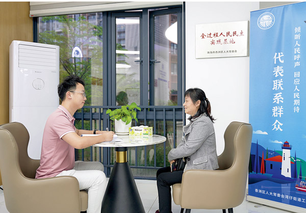 湾仔街道：&ldquo;相约周二&rdquo;架起代表与群众连心桥