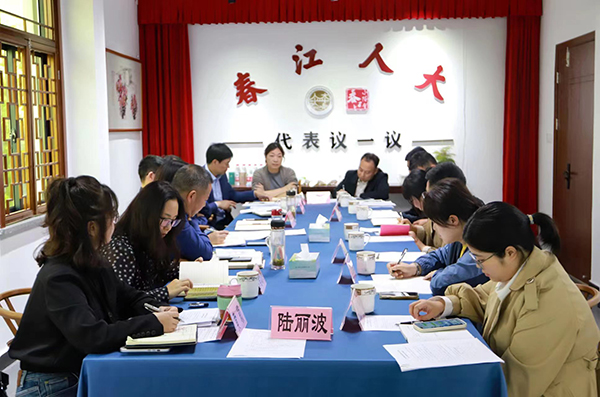 民主绘就富春山居新图景