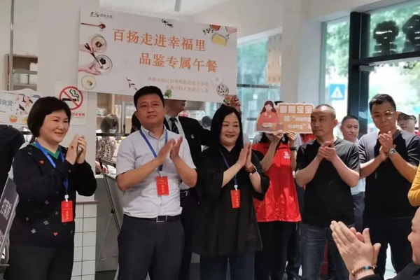 成都市锦江区人大代表为民办实事 连线搭平台 &ldquo;幸福食堂&rdquo;幸福满满