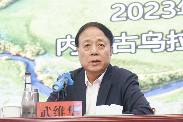 九三学社中央与国家林草局联合召开《草原生态文明建设蓝皮书(2012&mdash;2022)》发布会 武维华出席