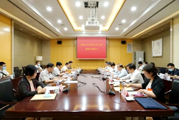 农工党中央理论学习中心组举行2023年第四次专题学习会 何维主持并讲话