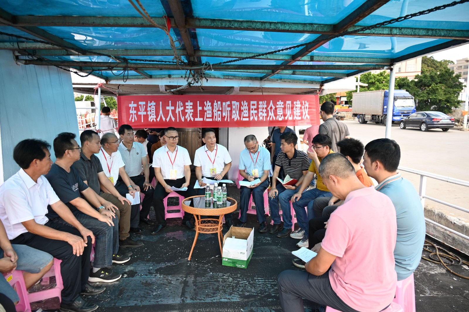 阳江市阳东区东平镇组织人大代表上渔船听取群众意见现场侧记