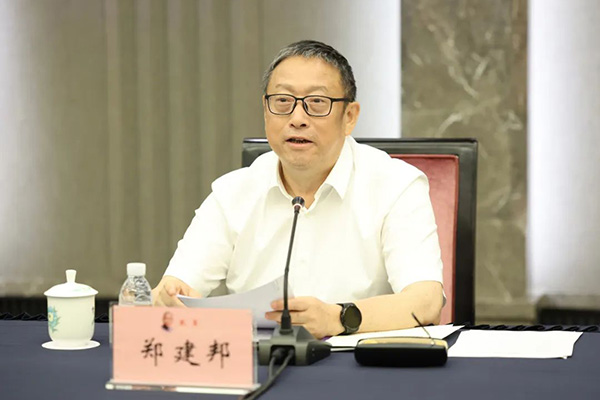 郑建邦率队在沪调研 助力经济高质量发展