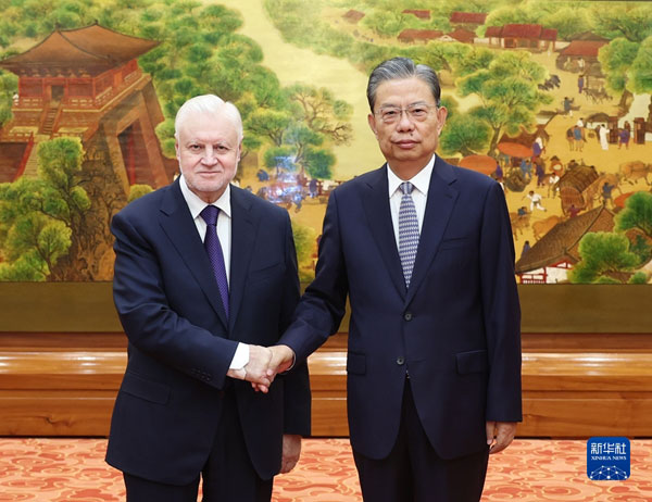 赵乐际会见俄罗斯公俄党干部考察团