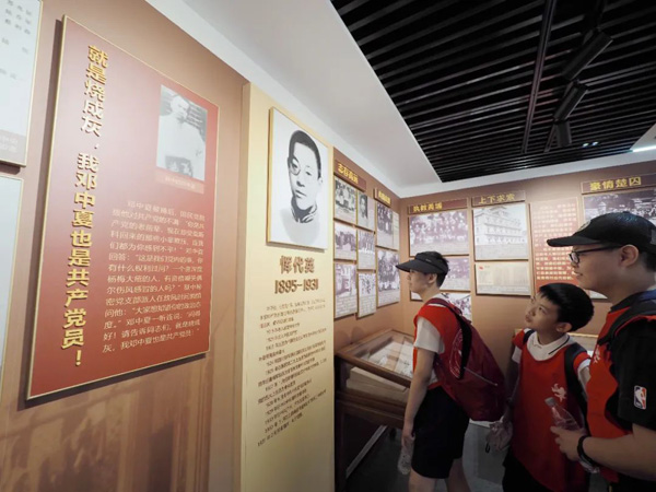 以法之力唱响新时代爱国主义主旋律