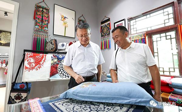 全国人大常委会法工委赴毕节调研