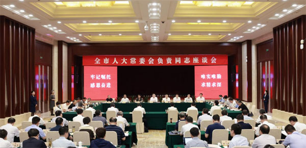 泰州人大：以实干实绩推动人大工作走在前做示范