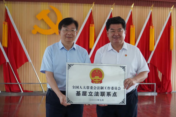 新疆首个&ldquo;国字号&rdquo;基层立法联系点授牌