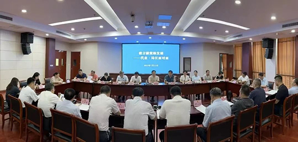 &ldquo;代表&middot;局长面对面&rdquo; 建言献策助发展