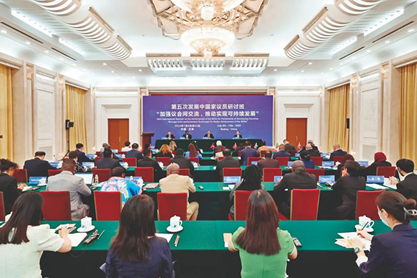 架起交流的桥梁&ensp;汇聚发展的力量&mdash;&mdash;第五次发展中国家议员研讨班侧记