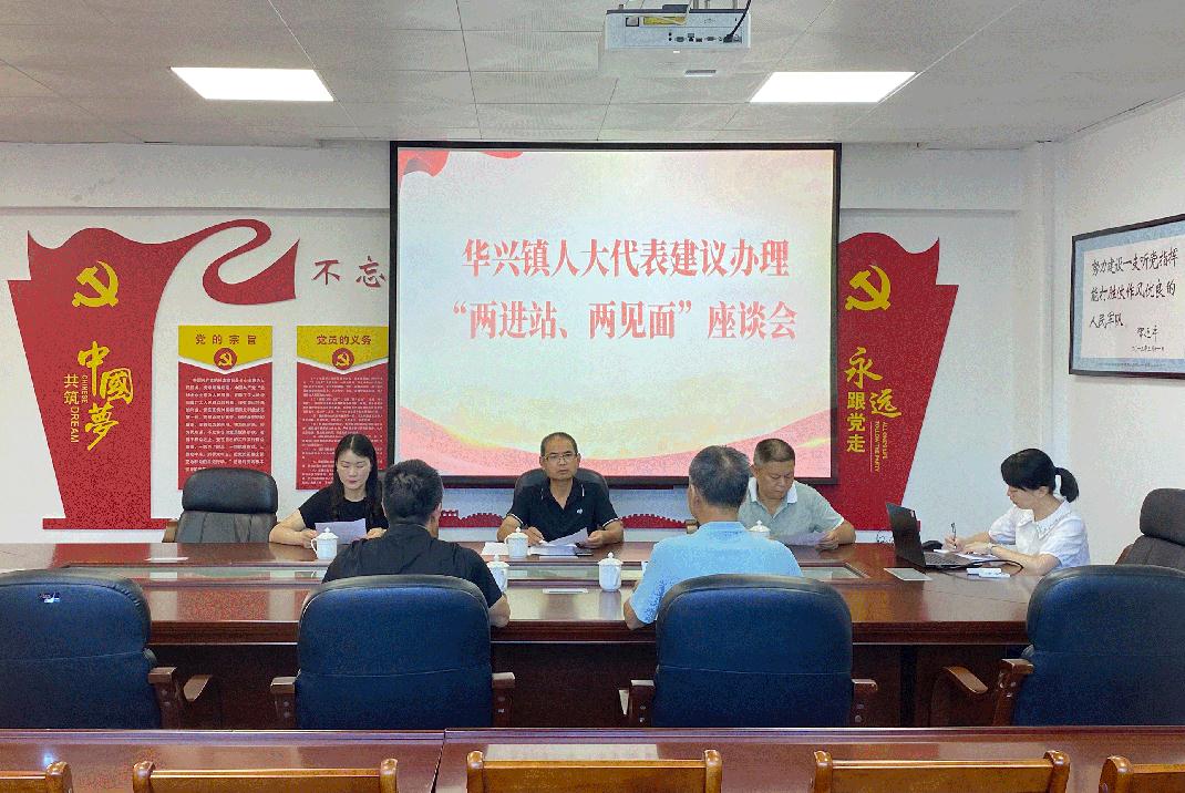 大田县人大常委会创新建立&ldquo;两进站、两见面、三落实&rdquo; 代表建议办理工作机制