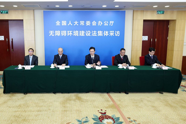 解读即将施行的无障碍环境建设法