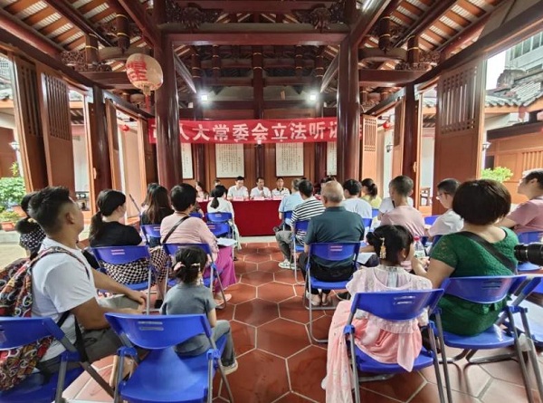 《潮州市文化旅游促进条例（草案）》立法听证会召开