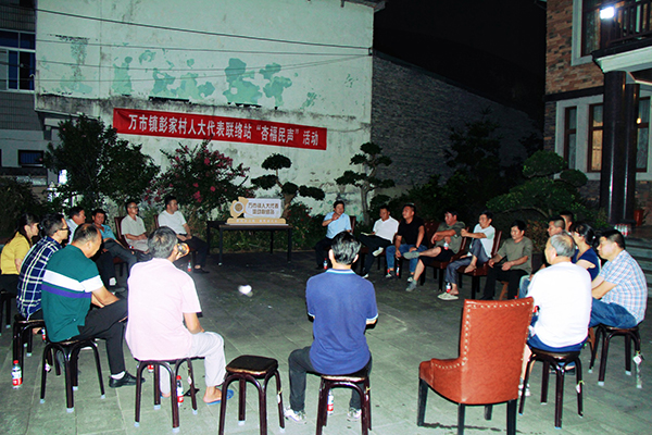 富阳区人大：村级述法一件事，民主法治润人心