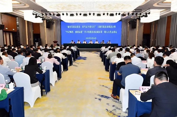 盐城人大：以高效能履职助推农业现代化走在前