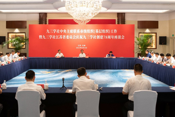 武维华赴江苏开展联系市级组织（基层组织）工作