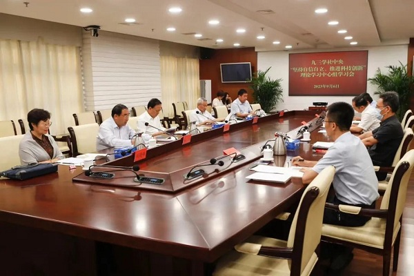 九三学社中央理论学习中心组集体学习会在京召开