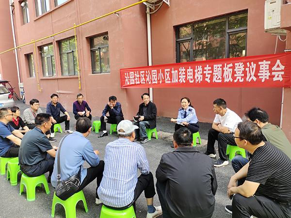  擦亮全过程人民民主底色 托起百姓“稳稳的幸福”