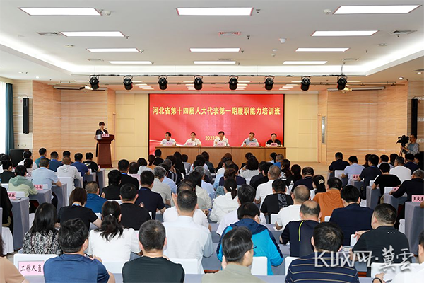  初心如磐担使命 履职尽责启新程