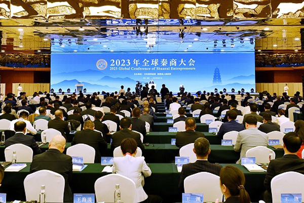  郝明金出席2023年全球秦商大会